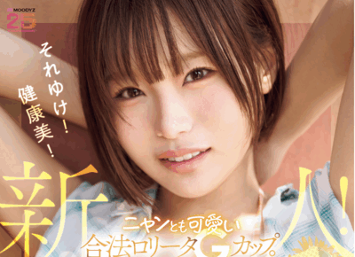 MIDA-360 可爱的合法萝莉「千叶优花(千葉優花)」出道作2025/10/20发布