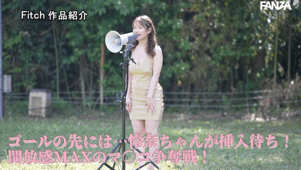 FPRE-201 五周年!野外的粉丝感谢祭「桃园怜奈」新作2025/10/20发布