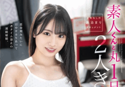 ABF-269 独处24小时全记录「中森七海(中森ななみ)」新作2025/09/18发布