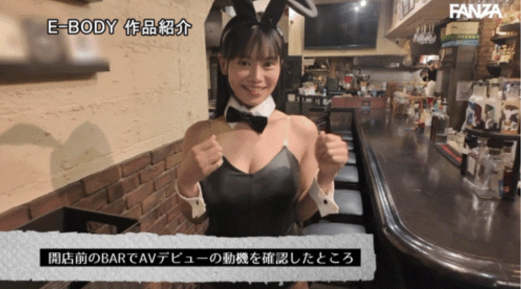 EBWH-270 身長171cm B90cm(F) 股下84cm 9頭身の笑顔ハジけるモデル体型 現役バニーガール巨乳新人 AVデビュー 蜂羽レム