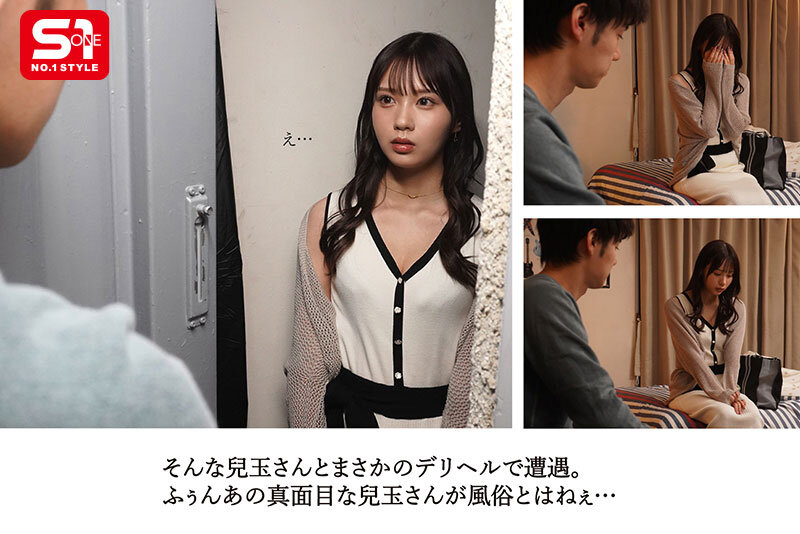 SONE-972 轻松拿捏财务小姐姐「儿玉七海( 兒玉七海)」新作2025/09/22发布