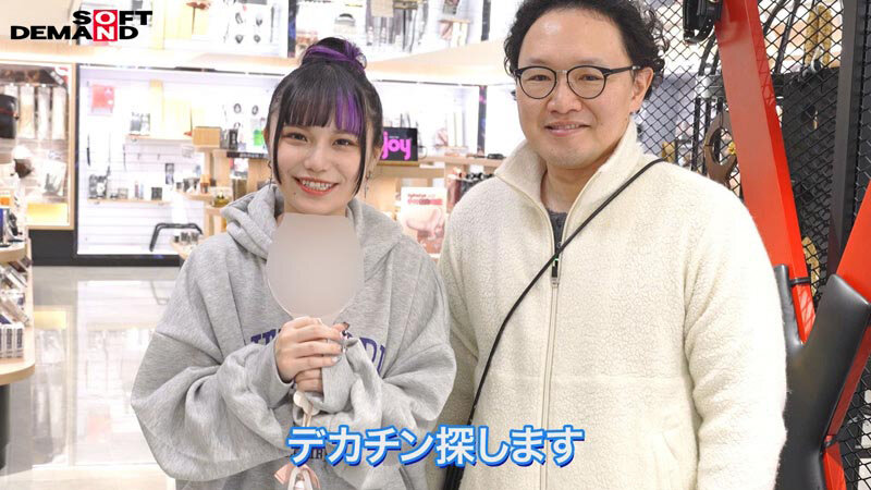 FTAV-011 こんな顔してえっっっぐいアクメするほどデカチン狂でした。総fw60万人の台湾美少女が、デカチン日本代表3名と乱れ逝き! 小さいマ●コの膣穴いっぱいにチ○ポが入り込む激ピストンにも、感謝が止まらない!! 大絶頂‘謝謝セックス’ 齋齋いつき