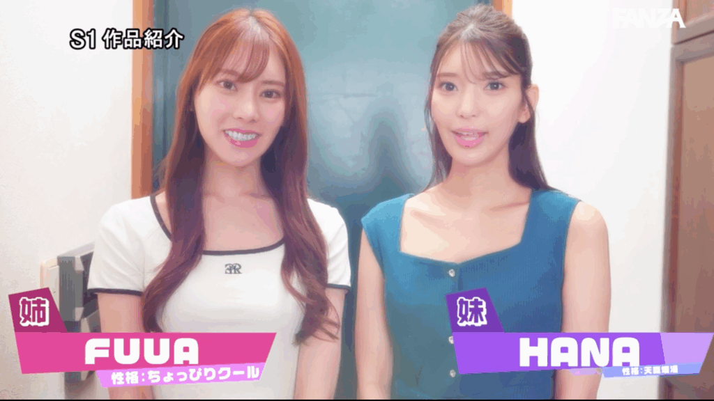 SONE-918 姐妹双收的梦幻生活「枫富爱、仓木华」共演新作2025/10/27发布