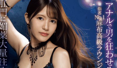 MVSD-664 出道就三穴解禁「一之濑红羽(一ノ瀬クレハ)」新作2025/10/20发布