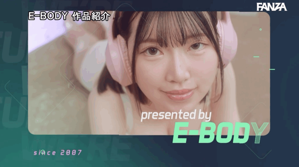 EBWH-275 童颜巨乳的游戏高手「中山瑞希」出道作2025/10/20发布