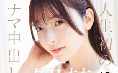 START-415 超大物新人的中出解禁!「彩月七绪」新作2025/09/29发布