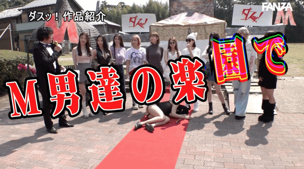 DASS-778 大共演,司仪竟然是加藤鹰! 18位女优共演作品2025/10/27发布