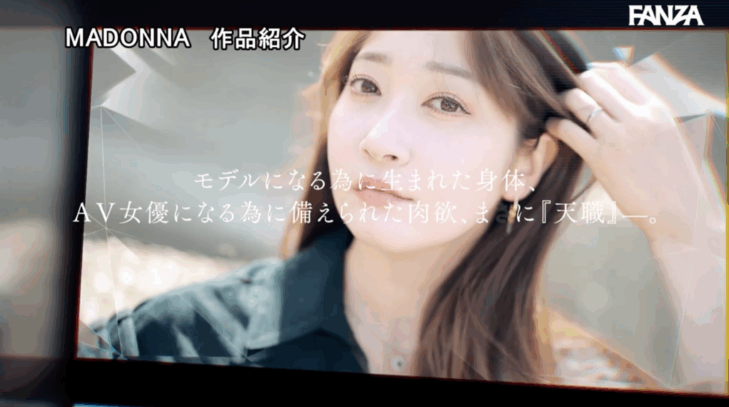 JUR-052 新人!前世界名模「北川遥」出道作2025/10/27发布