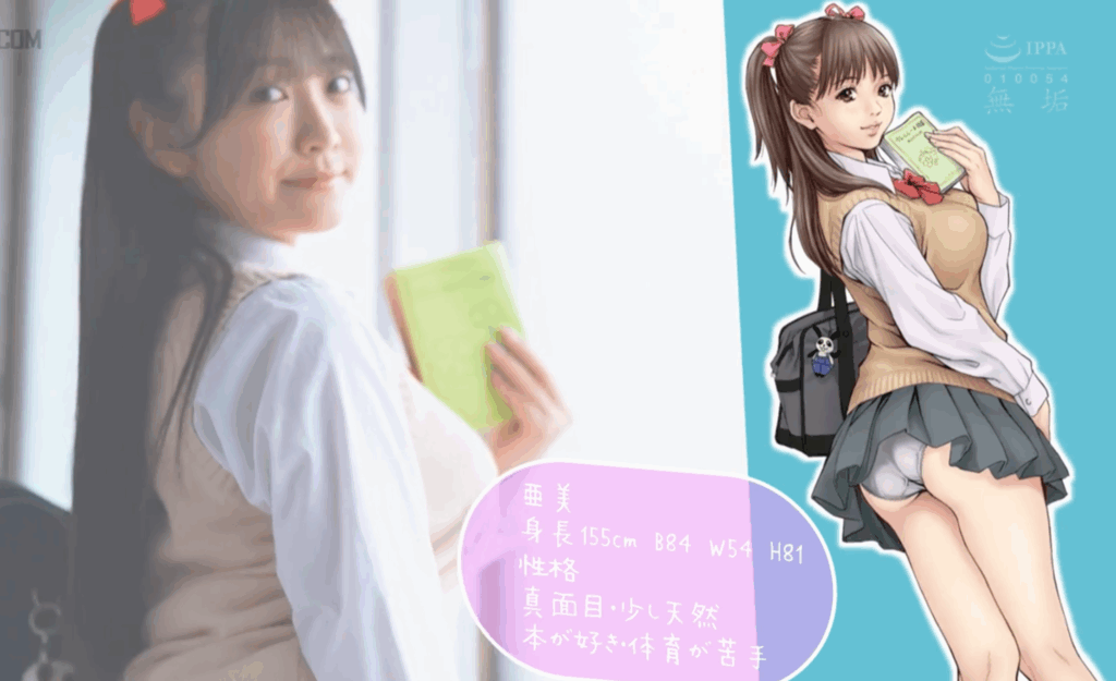 CKCK-001 漫改！痴汉绝对不行「姬咲华(姫咲はな)」新作2025/09/25发布 