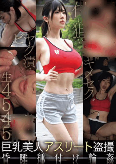 CKCK-025 极品巨乳运动系美女「辻井穗乃果」新作2025/09/25发布