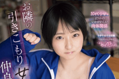 CKCK-014 隔壁的女学生真好啊「糸井瑠花」新作2025/09/25发布