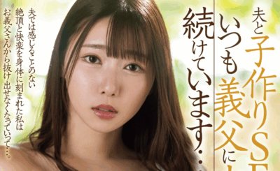 JUR-517 寂寞人妻需要安慰「沙月芽衣(さつき芽衣)」新作2025/10/27发布