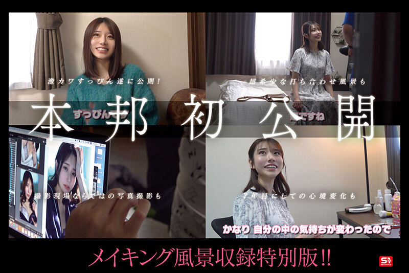 OFJE-544 No.1美顔 河北彩伽 全作品フェラチオ177 コンプリート12時間