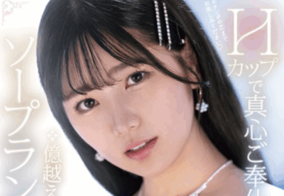 MIDA-342,顶级的风俗店体验「纯白彩永」2025/10/02推出