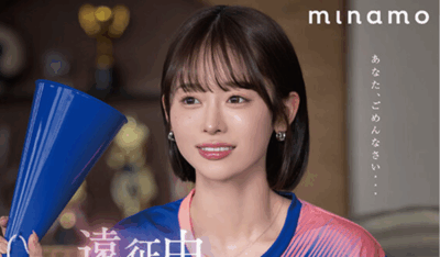 START-406,球星妻子被NTR「MINAMO」2025/10/06新作