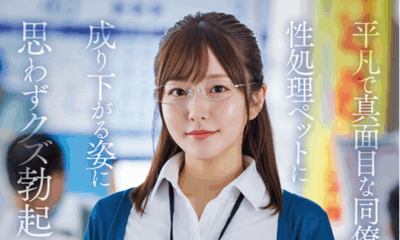 START-424,暗恋堕落成玩物的她「青空光」2025/10/06新作