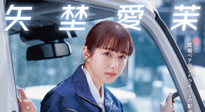 START-385,新婚人妻在欲望中沉沦「矢野爱茉」2025/10/06新作