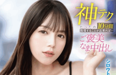 ABF-274,看看谁能撑过10分钟「凉森玲梦」2025/10/09推出