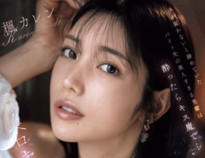 IPZZ-677 大美人前辈的主动邀约「枫花恋」2025/10/09新作