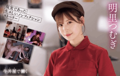 IPZZ-674 寂寞人妻和学生的沉沦 「明里䌷」新作2025/10/09发布