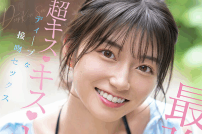 SONE-974 最强女主角「濑户环奈」的疯狂KISS 2025/11/10发布