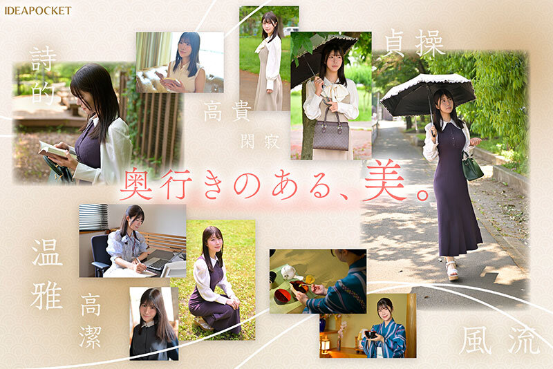 IPZZ-731 大和抚子般的治愈女神「坂井美樱」2025/11/10出道作