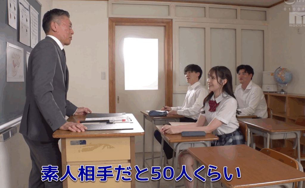 MIDA-361 教你怎么SEX「新有菜(新ありな)」2025/10/16新作