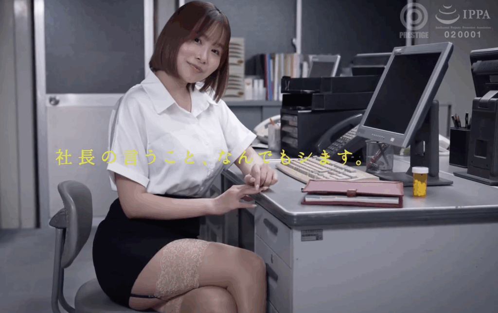 ABF-278 没有她完成不了的任务「河合明日菜」2025/10/16新作