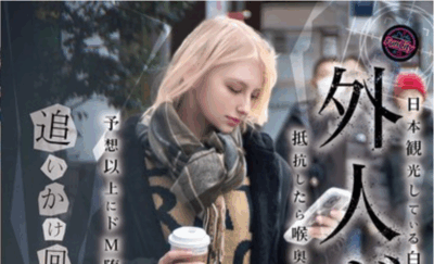 FJIN-103 只喜欢外国白人萌妹「Melody Marks」2025/10/17新作