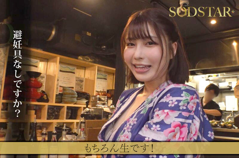 START-437 神级口技服务酒吧「唯井真寻」2025/10/20新作