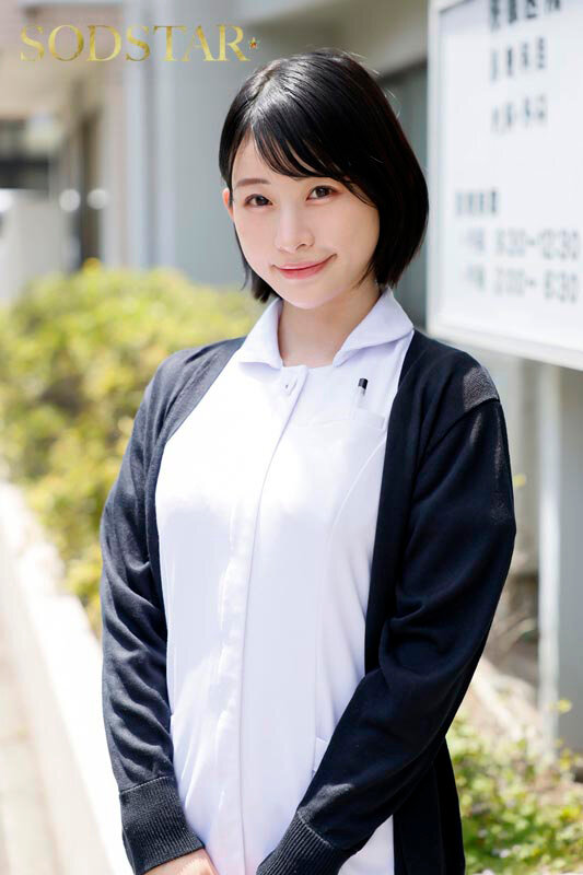 START-422射精依存改善治療センター 異常性欲に苦しむ絶倫ち●ぽを新人医療従事者Mさん(仮名)がサポートします 宮島めい