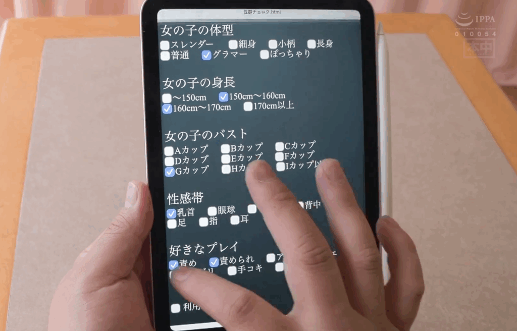 HMN-747 懂你癖好的风俗店体验「五日市芽依」2025/10/20发布