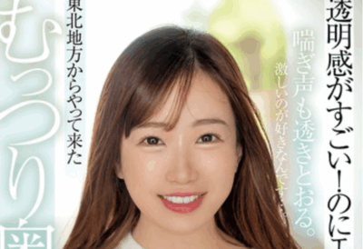 MFYD-052 隐退Youtuber人妻出道「若叶结希」2025/10/20新作