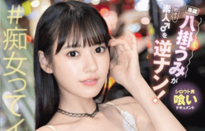 ABF-280 人气女优给路人的福利「八挂海」2025/10/23新作