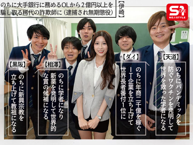 SONE-940 漂亮女老师中媚药陷阱「七森莉莉」 2025/10/23新作