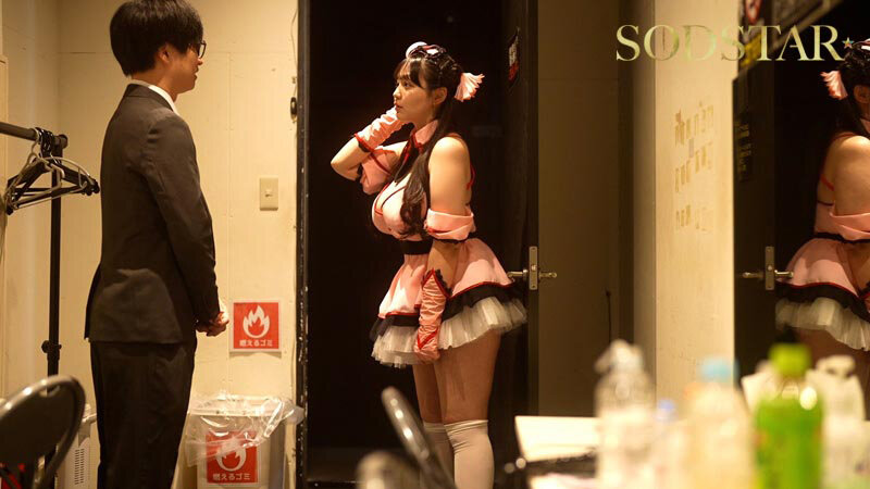 START-397 狂野偶像的致命诱惑「恋渕桃菜」2025/10/27新作