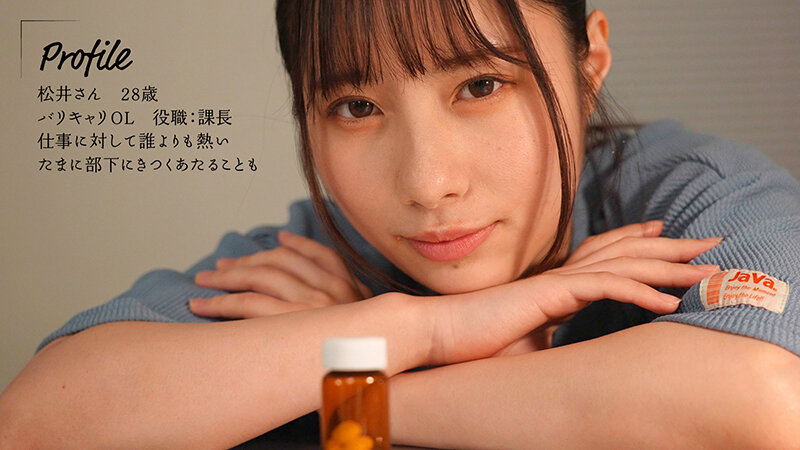 MOON-048 强势女上司喝下媚药「松井日奈子」2025/11/05发布 