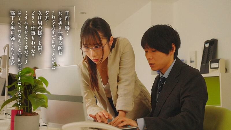 MOON-048声を我慢してるのに潮がダダ漏れ！高飛車な女上司に媚薬を●ませて残業中に声ガマン無言キメセク 松井日奈子