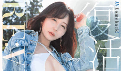 MIKR-055 强势王者归来「佐佐木明希」2025/12/01新作