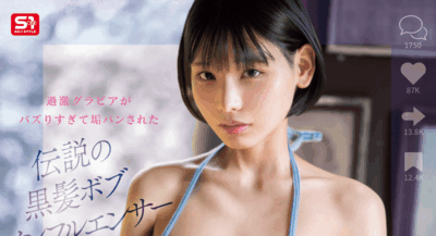 SNOS-025 短发网红新人「Soa」 2025/11/06新作