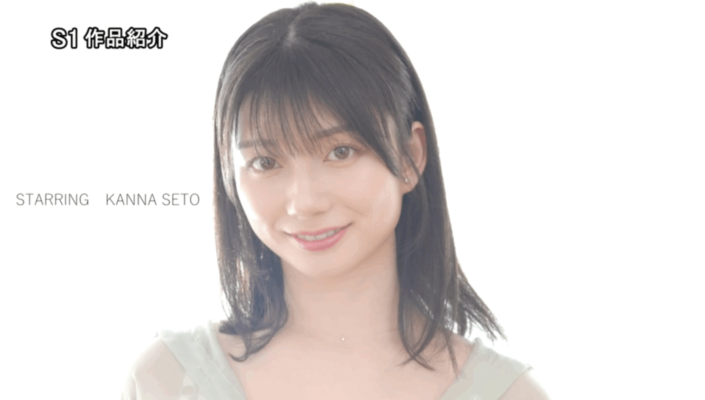 SONE-991 最強ヒロインが彼女になって毎日ヌイてくれるイチャラブ半同棲 瀬戸環奈