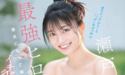 SONE-991「濑户环奈」和你的同居生活 2025/12/08新作