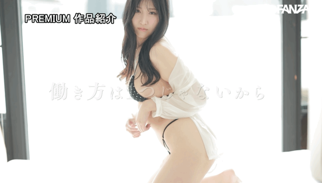 PRST-023 新人 黒木麻央 AVデビュー 大学ミスコン選出、新卒丸の内OL、172cm美スタイル、全てがハイスペック。