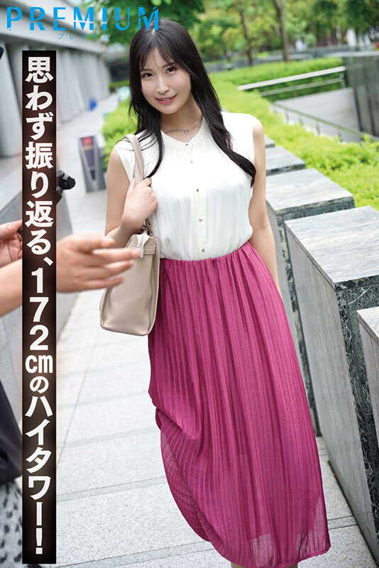 PRST-023 新人 黒木麻央 AVデビュー 大学ミスコン選出、新卒丸の内OL、172cm美スタイル、全てがハイスペック。