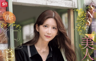 SONE-959 同事和店长的肉便器「七森莉莉」2025/11/20新作