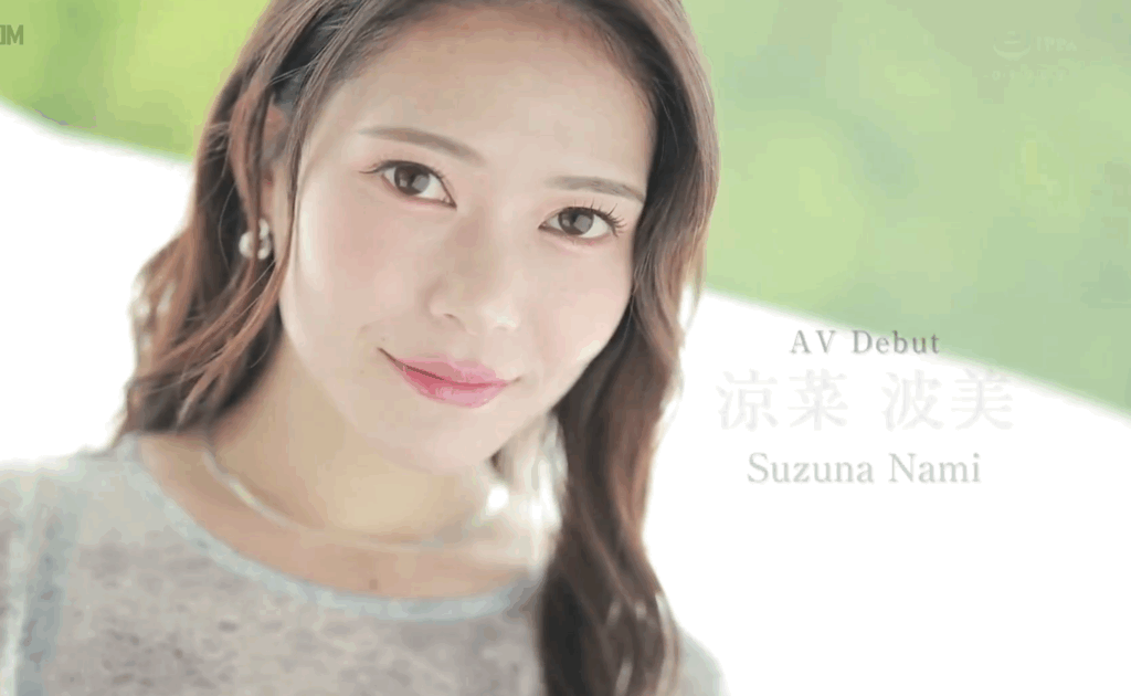 JUR-054 眠れない森の美人妻 涼菜波美 28歳 AV DEBUT