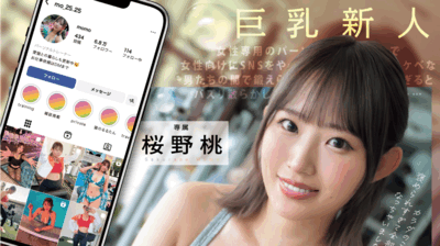 EBWH-290 新人！健身网红出道「樱野桃」2025/12/15新作