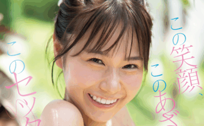 SNOS-055 新人！可爱的化身「夏生夏」2025/12/08新作