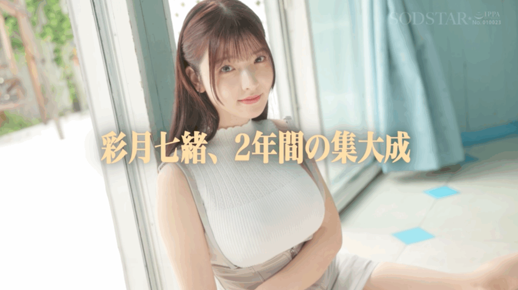 START-463 SODSTAR卒業記念 ぶっかけ&ごっくんW解禁!【発射無制限】二十人の男たちと酒池肉林の精子ダクダク大乱交スペシャル 彩月七緒