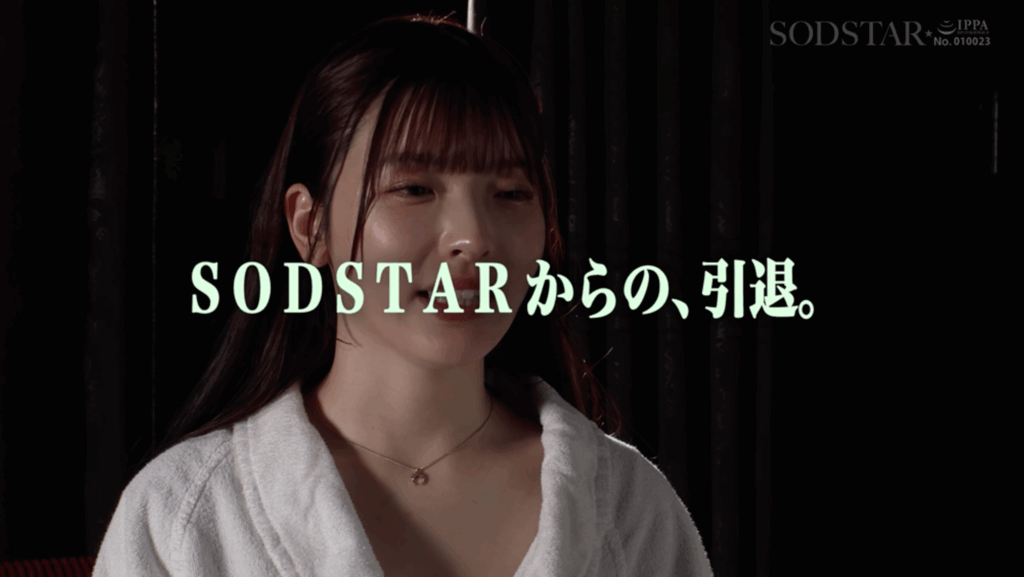 START-463 SODSTAR卒業記念 ぶっかけ&ごっくんW解禁!【発射無制限】二十人の男たちと酒池肉林の精子ダクダク大乱交スペシャル 彩月七緒